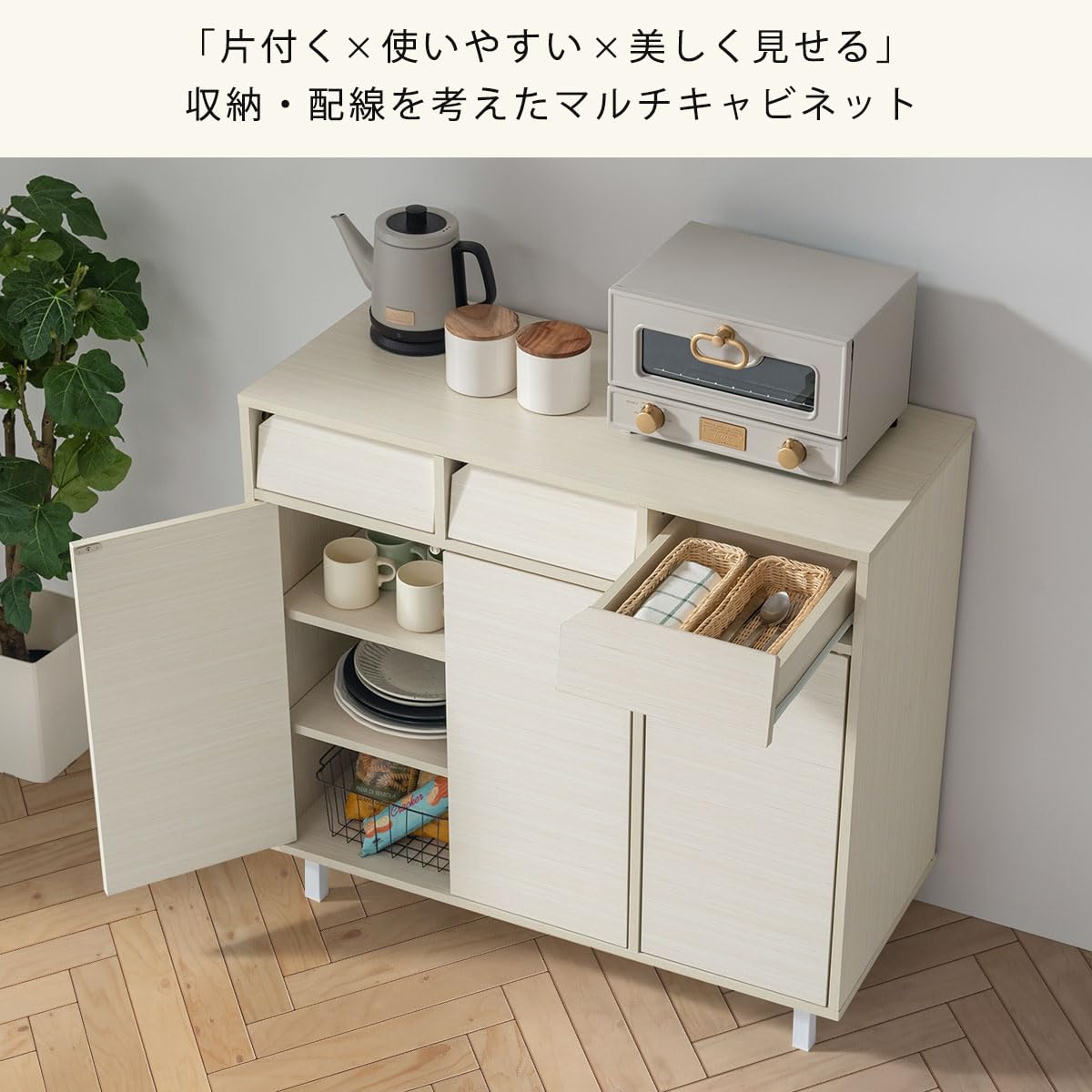 Amazon.co.jp: ぼん家具 サイドボード キャビネット 幅90 リビング収納